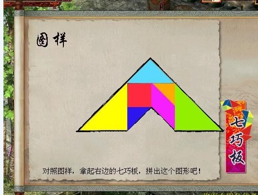 成品7