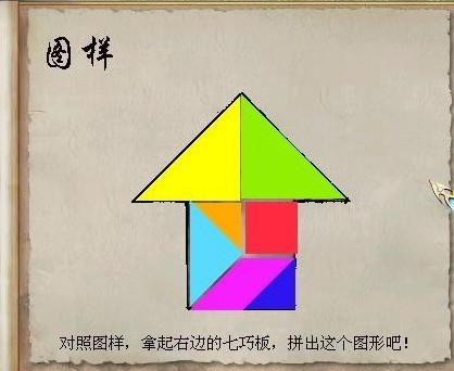 成品3