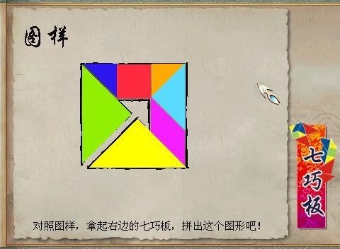 成品6