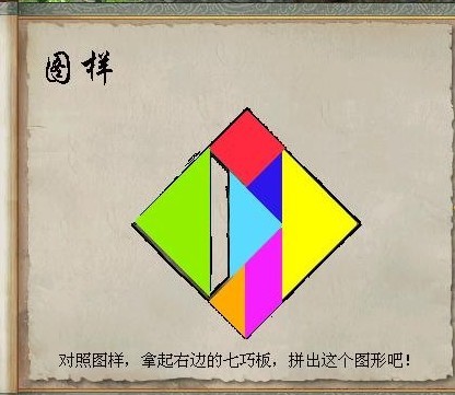 成品4