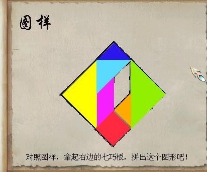 成品2