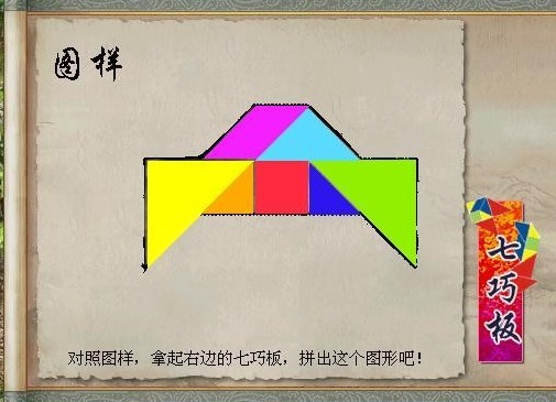 成品8