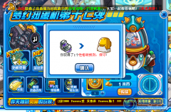 2MB出始祖，小歪再現奇跡瞬間！