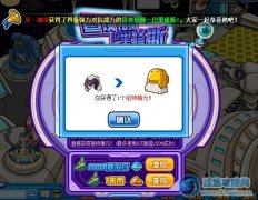 祖師精元氣死人了