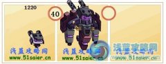賽爾號博杰斯技能表 賽爾號博卡特技能表/種族值/滿個體判斷數據