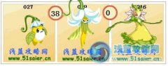 賽爾號魔域仙子技能表/種族值/滿個體判斷數據