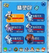 賽爾號博卡特怎么打 賽爾號博卡特打法