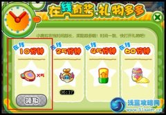 奧拉星奇幻幣怎么得？有什么用