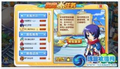 奧奇傳說任務：夢之精靈傳說（上）