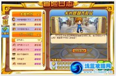 龍斗士卡片怪物大亂斗攻略