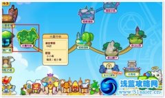 龍斗士大青竹林在哪 龍斗士大青竹林怎么去