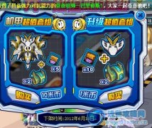 ☆Sugar灬棒棒糖【新套裝有BUG】☆