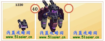 賽爾號博杰斯-博卡特進化圖
