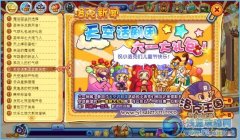洛克王國天空話劇團獎勵 六一大禮包