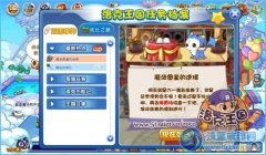 洛克王國魔法圖鑒的選擇 偉大魔法師小洛克