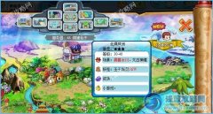 卡布西游晨暮冰川在哪 晨暮冰川怎么去