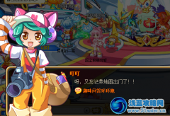 奧奇傳說叮叮趣味問題環環跑