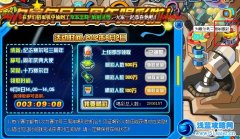 絕版稱號領取注意 三周年喝彩獎勵領取