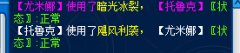 尤米娜暗光冰裂為先手