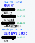 為什么總有這些不自量力的人呢？