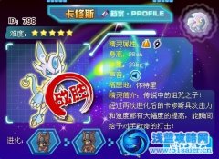惡魔：那些封神的精靈們……（五）（戰(zhàn)神聯(lián)盟篇結(jié)束）