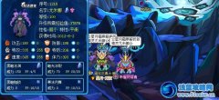 ☆星月霜寒解析新精靈尤米娜☆