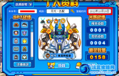 普通NONO也瘋狂！