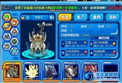 我是雙刀我怕誰——論白虎雙刀流