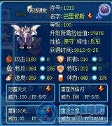 Freedom 炫彩遲來的解析，晝夜祖師解析