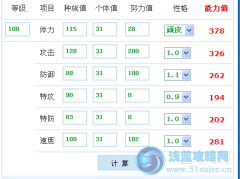血吟絕密巔峰之戰陣容大公布！