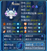 【復出之作】Freedom 冰箱解析大祭司木木