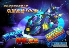 庫庫馬力6月4日更新預(yù)告