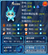 【重發】※Mr.J 解析精靈之巨門封印---亞奇