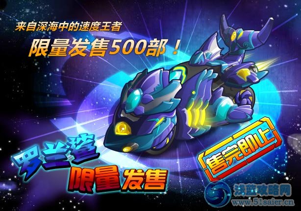 6月7日更新預告