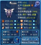 晝夜祖師 不過如此
