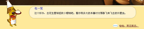 盒子世界攻略-包一籠專訪