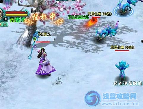 《凡人修真2》五行神殿輕松自駕游