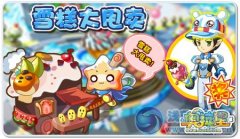 奧拉星酷小星在哪 怎么抓