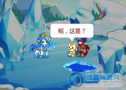 《奧比島》超人隊(duì)長(zhǎng)破冰重生