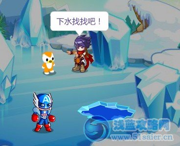 《奧比島》超人隊(duì)長(zhǎng)破冰重生