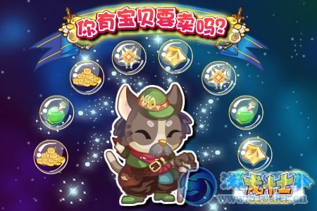 龍斗士種神龍寶樹(shù) 收獲海量經(jīng)驗(yàn)！