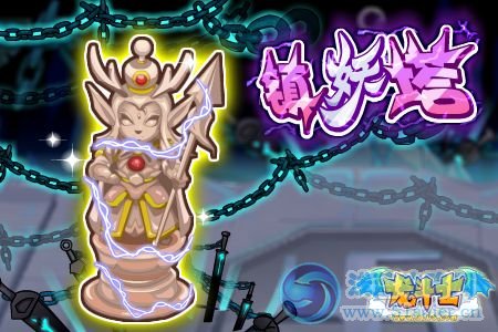 龍斗士種神龍寶樹 收獲海量經(jīng)驗！