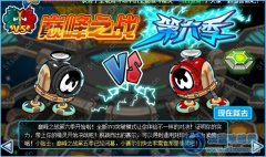 賽爾號巔峰之戰第五季領獎 第六季獎勵