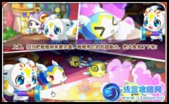 奧拉星決戰(zhàn)紅魔攻略 奧拉星6月8日攻略