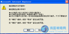 淘米推出游戲新增提示