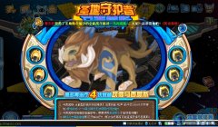 淘米？坑錢米!~潛龍