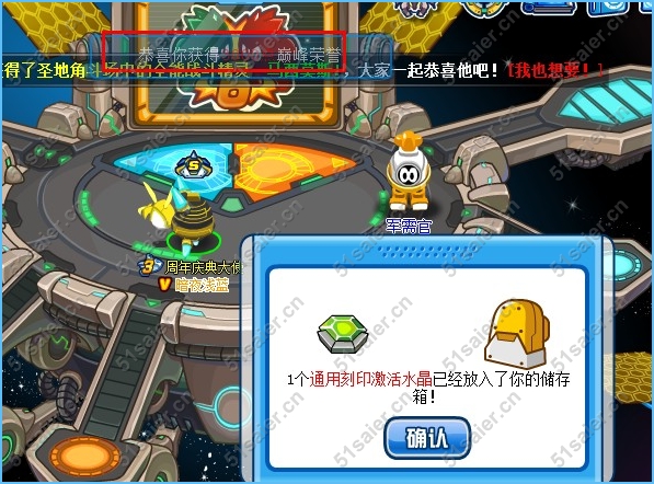 巔峰之戰(zhàn)第六季