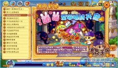 洛克王國萌萌空間挑戰夢靨 萌萌空間怎么打
