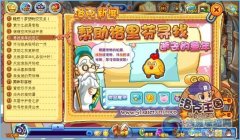 洛克王國尋找童年的回憶 信封怎么得