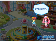 奧奇傳說農場任務（上